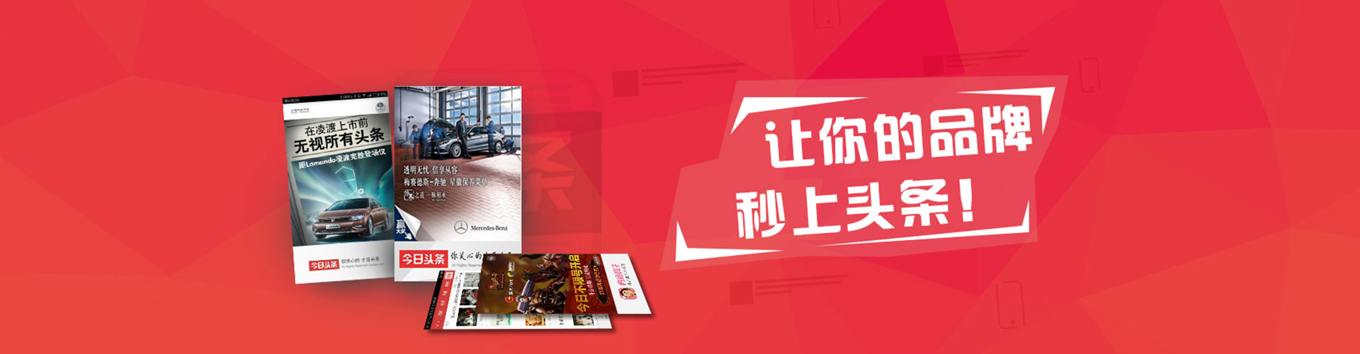 建阳百度竞价