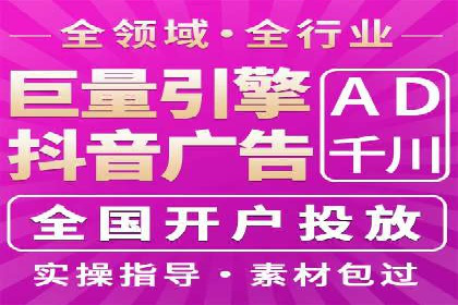 SEM竞价代运营实战技巧与案例
